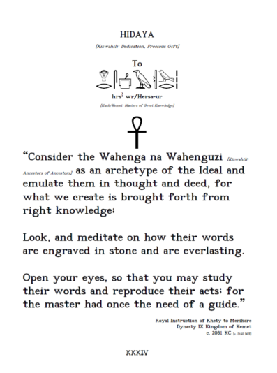 Scholars Libation 12