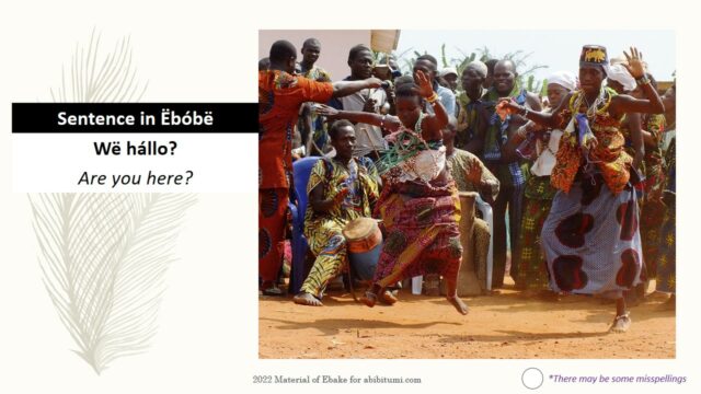 2022_02_24_Are you here