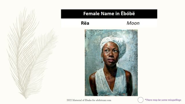 2022_02_19_Female_Name Rea