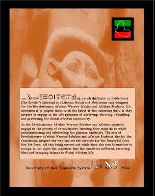 Scholars Libation Back Cover