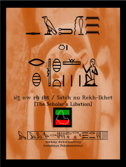 Scholars Libation Cover