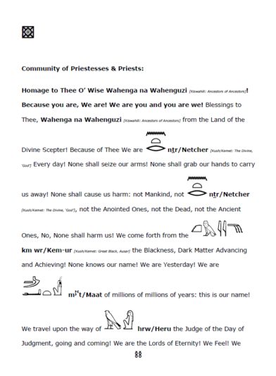 Scholars Libation 18