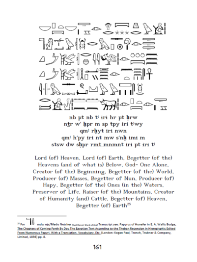 Scholars Libation 17