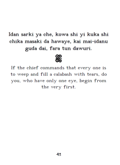 Scholars Libation 16