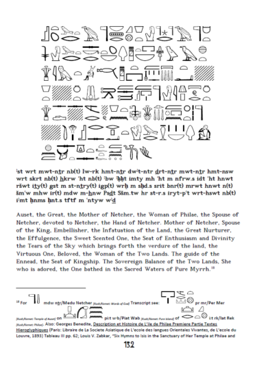 Scholars Libation 14