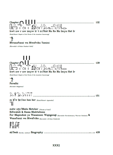 Scholars Libation 11