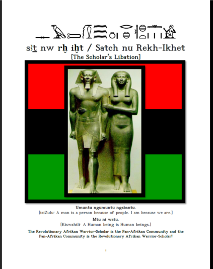 Scholars Libation 1