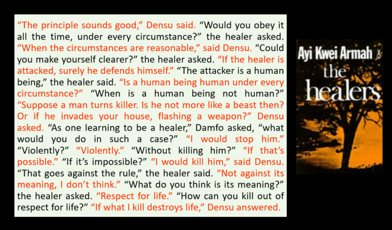 Armah Densu's argument