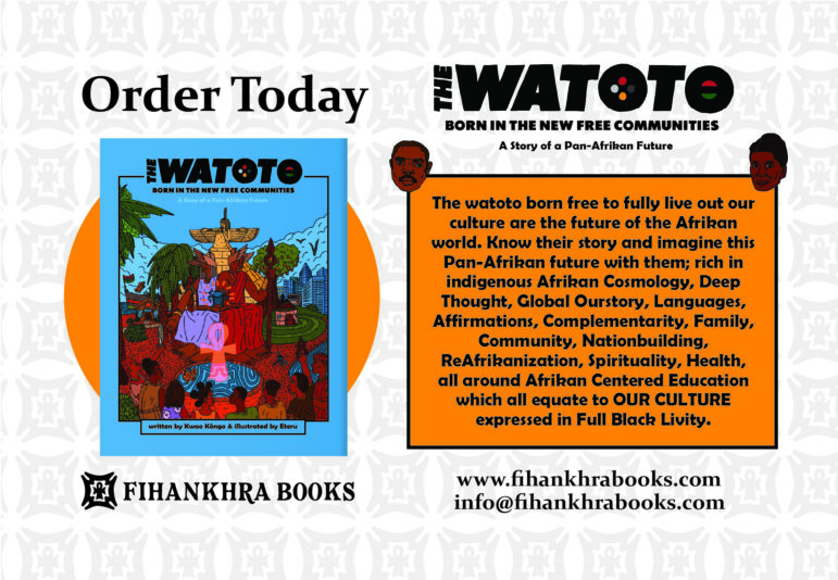 The Watoto Flyer Front