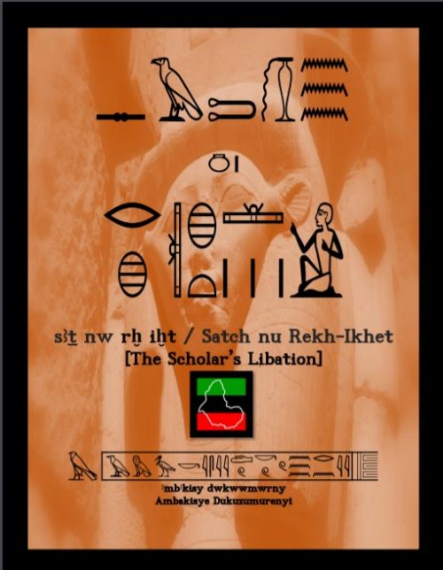 Scholars-Libation