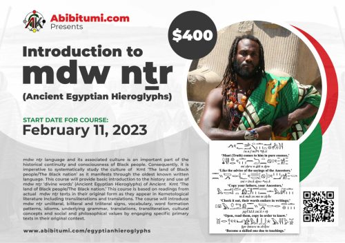 Introduction to Mdw Nṯr: Part I