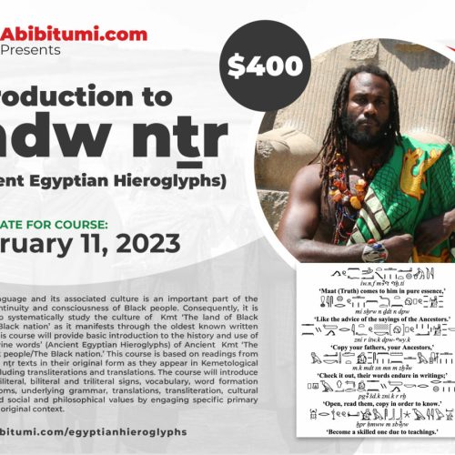 Introduction to Mdw Nṯr: Part I