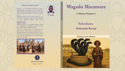 How did The Ghana Empire get this name？ ｜ Soninkara Academy-2116338562437460