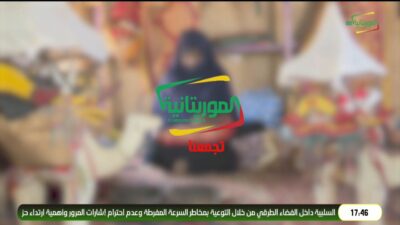 التكوين المهني بمدينة روصو via VidBee